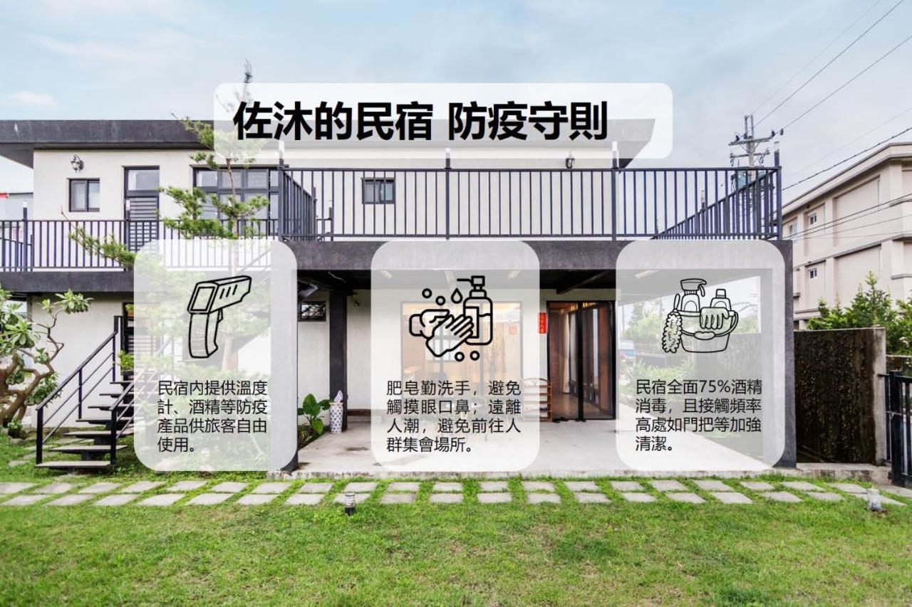Zomu Yilan Minsu Apartamento Exterior foto